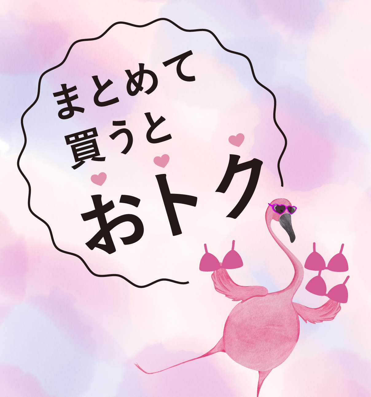 2023_MATOME_APP.jpg