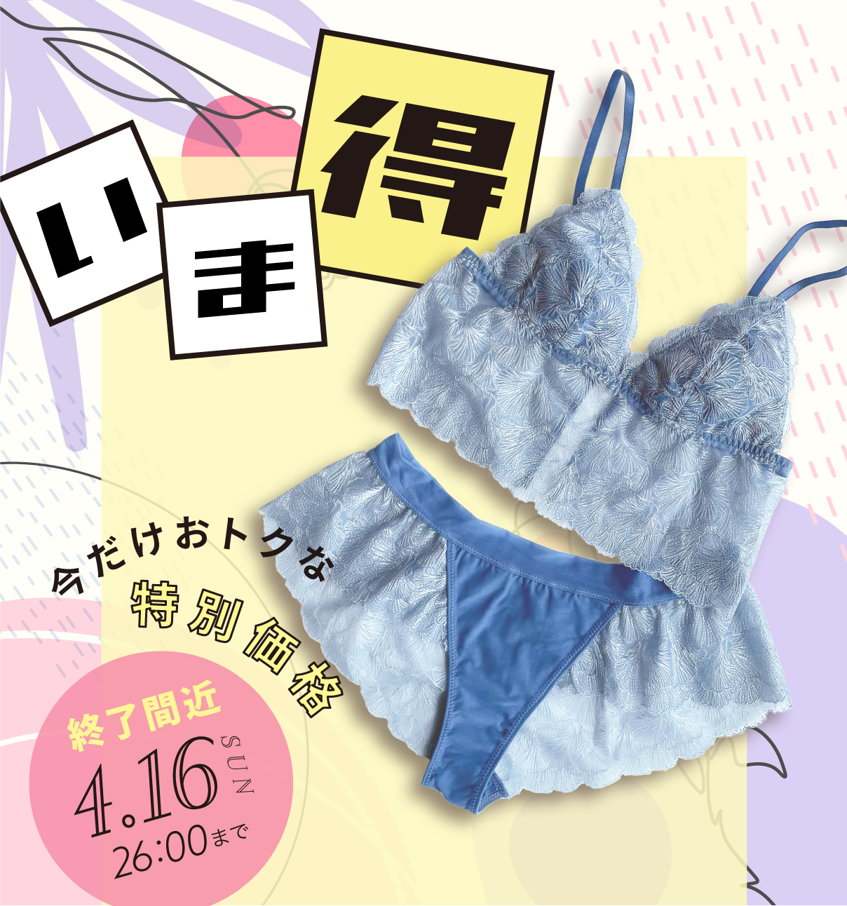 Chut! INTIMATES(シュット！ インティ メイツ) ルームウェア-www