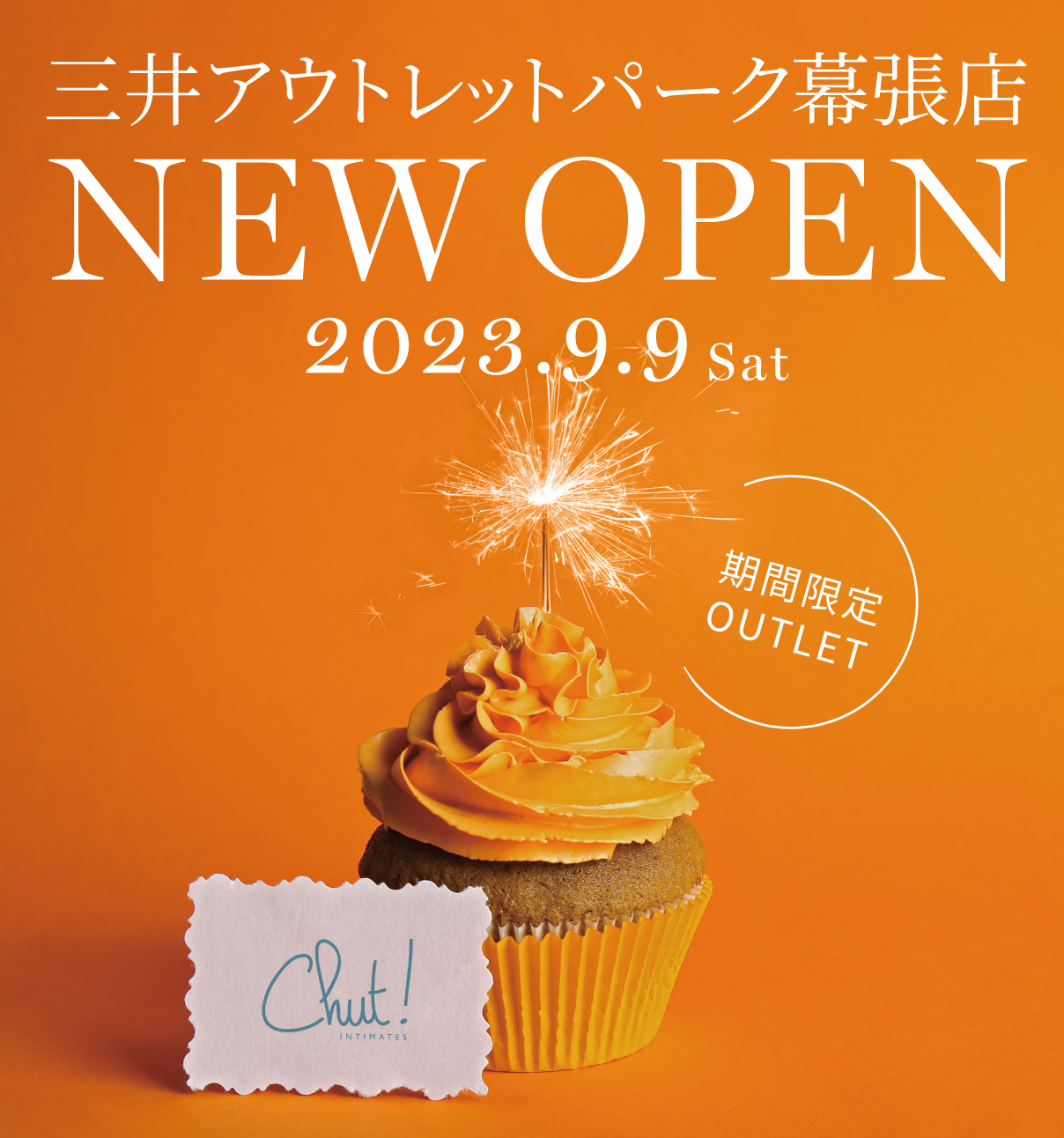 2023makuhari_APP.jpg