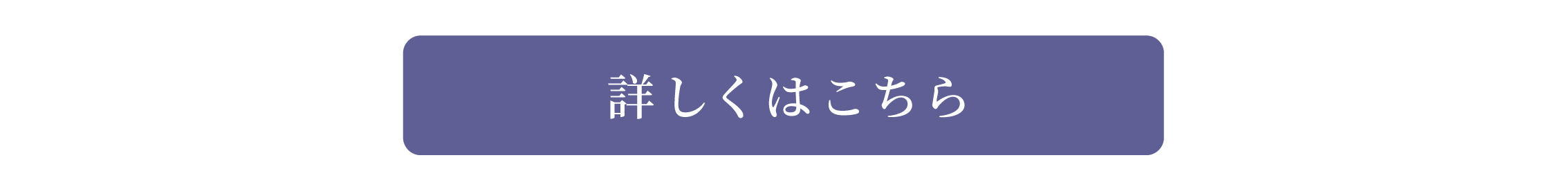 秋の夜長の美胸ケア