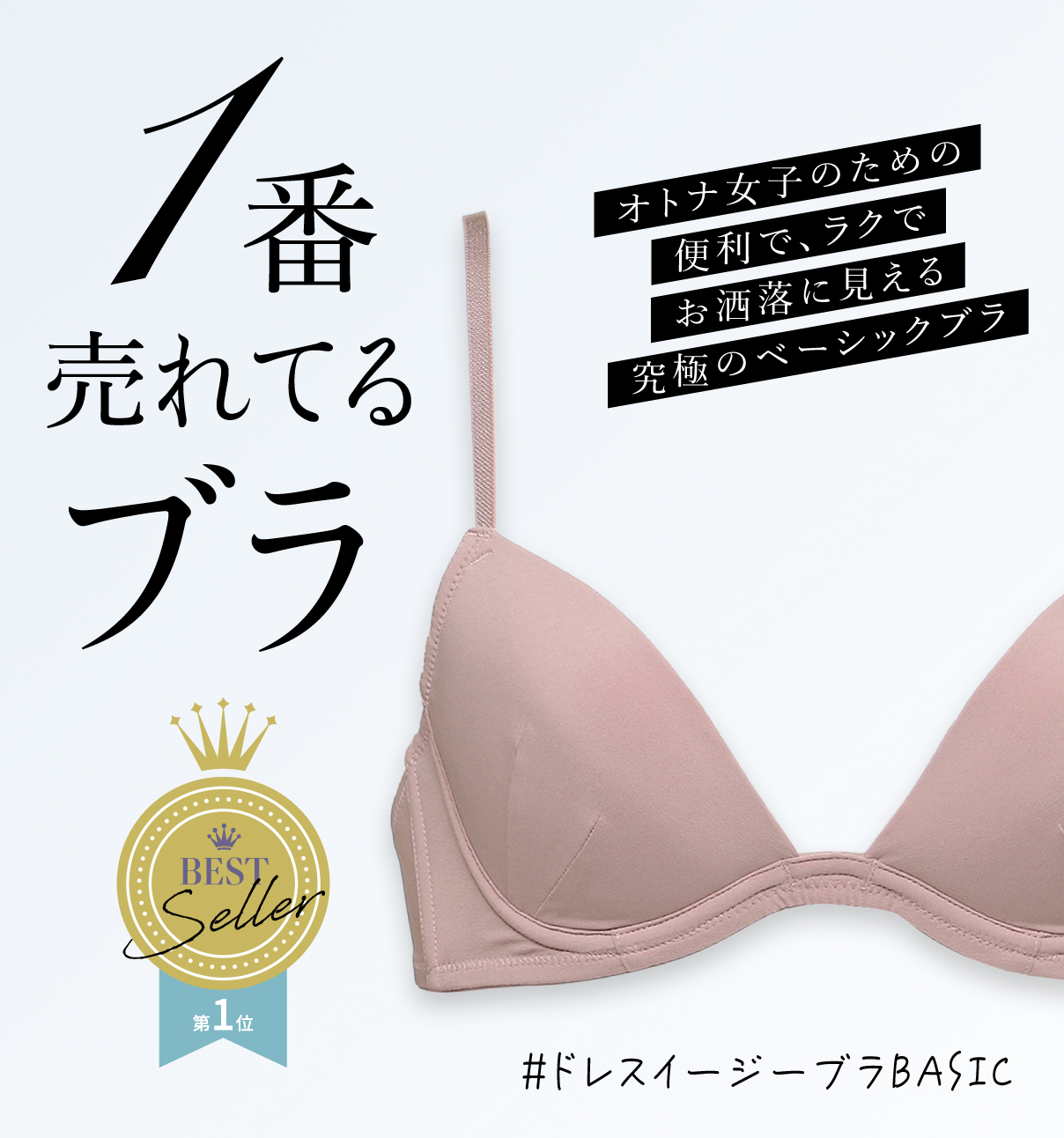 Chut Intimates シュット インティメイツ ランジェリー 下着通販