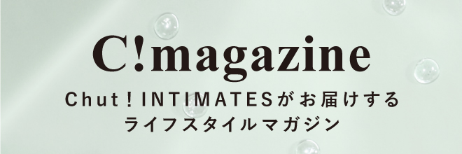 C ! magazine