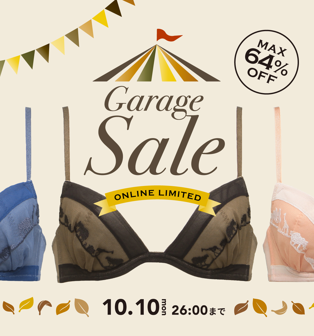 GARAGE_SALE_TOPIC.jpg