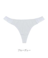 ブルーグレー