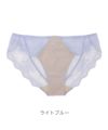 ライトブルー