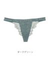 ダークグリーン