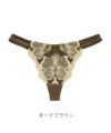 ダークブラウン