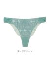 ダークグリーン