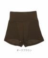 ダークブラウン